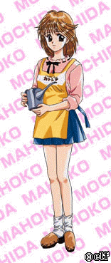 持田 真歩子
