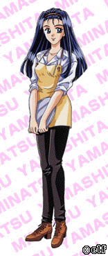 山下 美夏