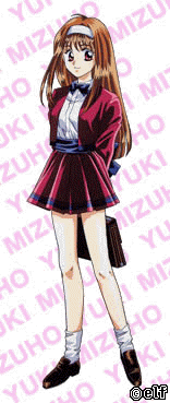 結城 瑞穂