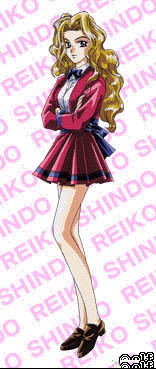 新藤麗子
